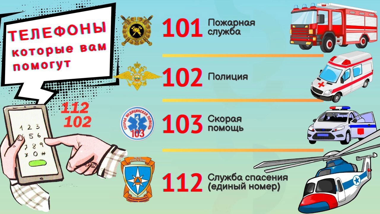 Осторожно! Взрывоопасные предметы!